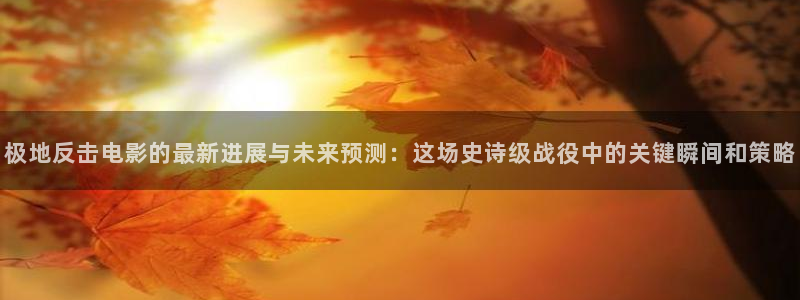 yy4080青苹果青苹果影院免费