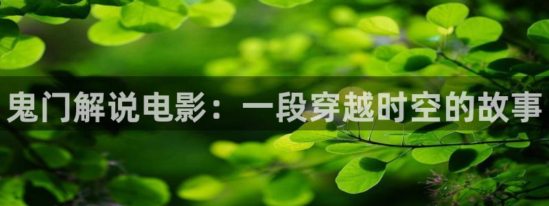 青苹果影院看电影