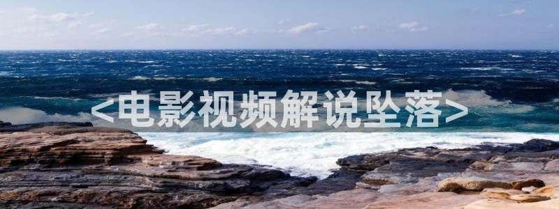 日本青苹果影院