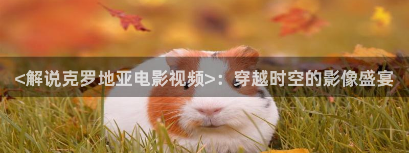 0629青苹果影视