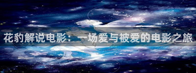 4490青苹果影院看电视剧