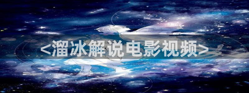 青苹果影视大全播放器