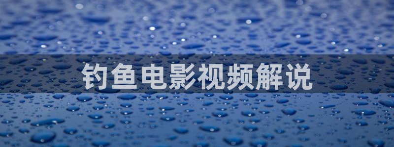 yy4480青苹果高清影院