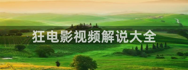 万利达影院青苹果影院