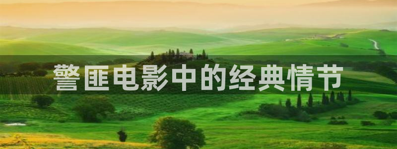 青苹果乐园影院电视剧