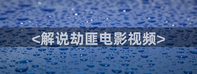 青苹果6080影院