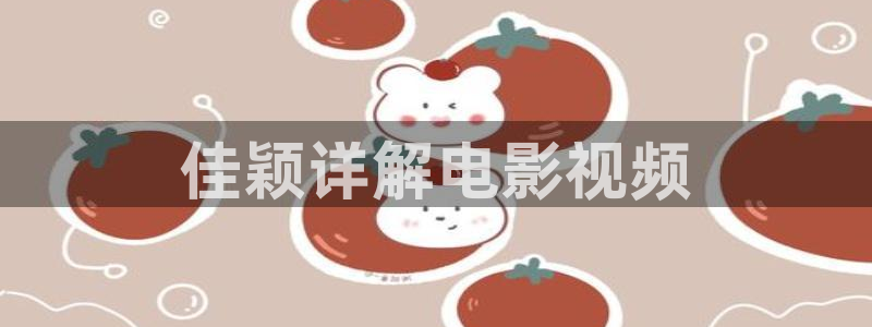 yy6080新视觉青苹果影院