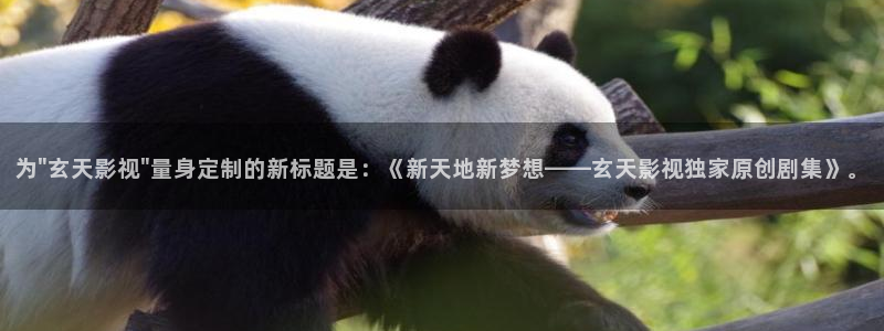 青苹果影院yy6688：为\